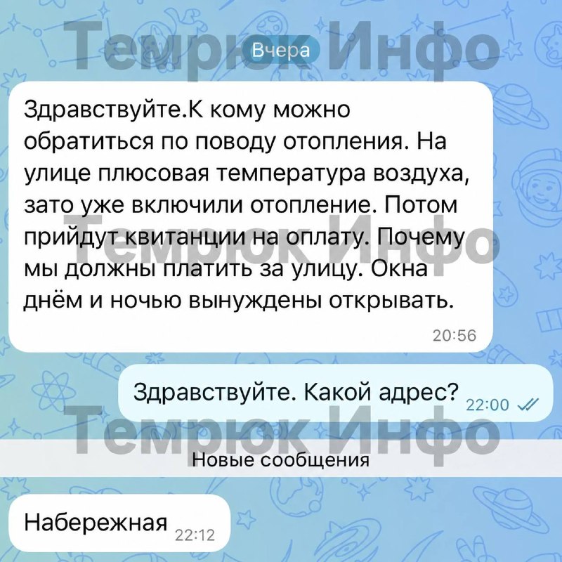 Фото поста канала  ТЕМРЮК ИНФО 🔞 Темрюк, Тамань, Голубицкая 18+