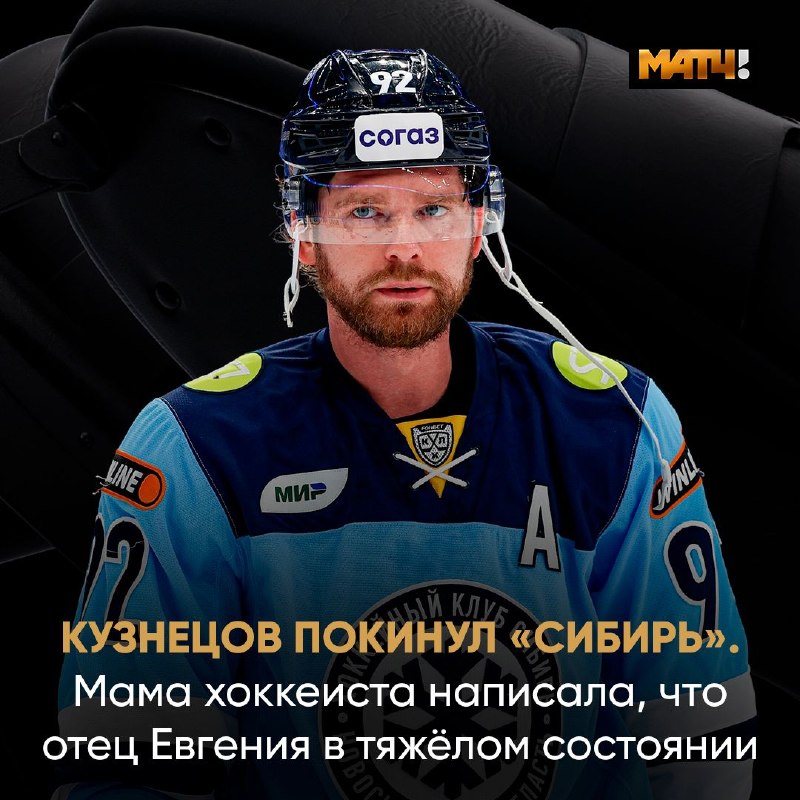 Фото поста канала Матч ТВ 