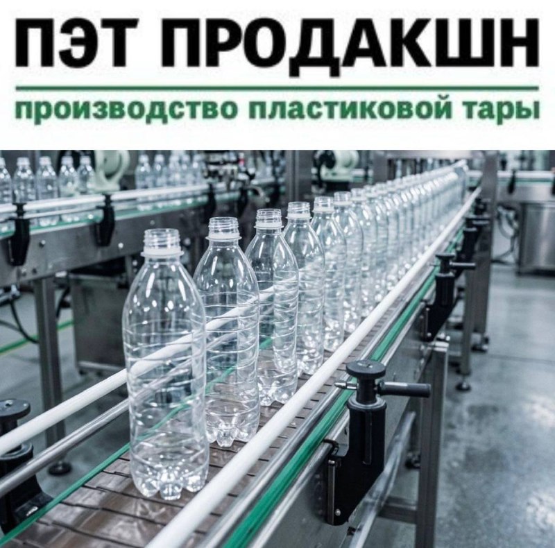Фото поста канала  НОВОЕ ПАВЛИНО