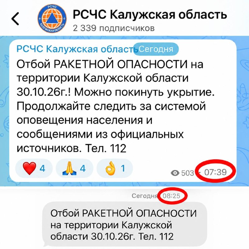 Фото поста канала  ES! - канал Евгения Серкина