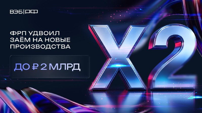 Фото поста канала  investify! • Финансы