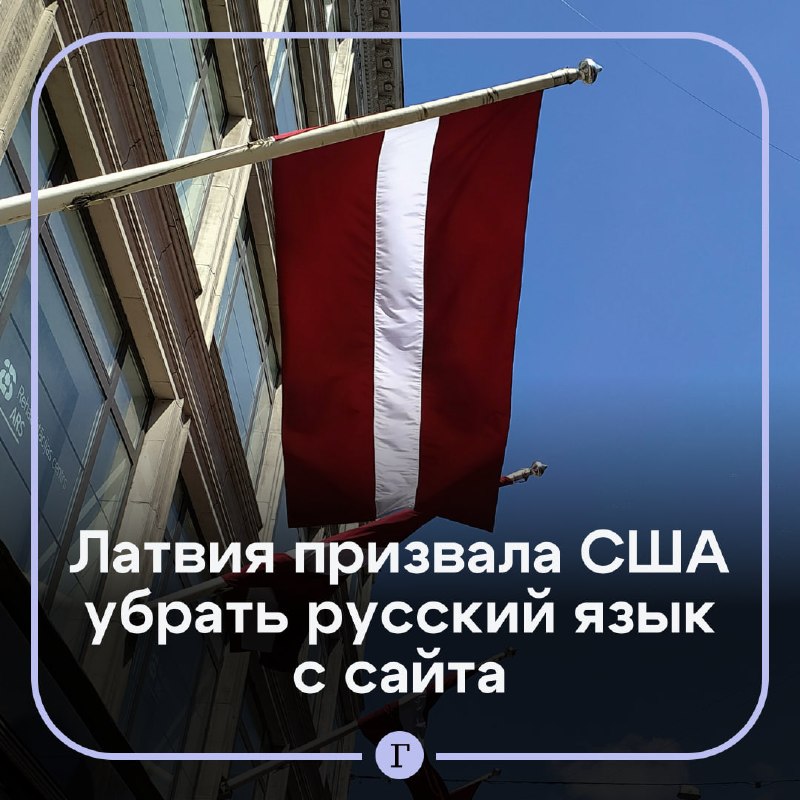 Фото поста канала  Газета.Ru