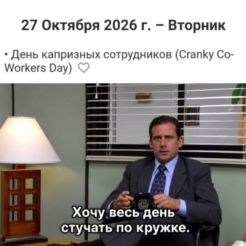 Фото поста канала Русский диджитал
