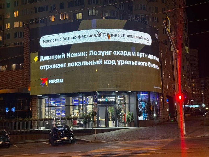 Фото поста канала  Челябинск, который смог