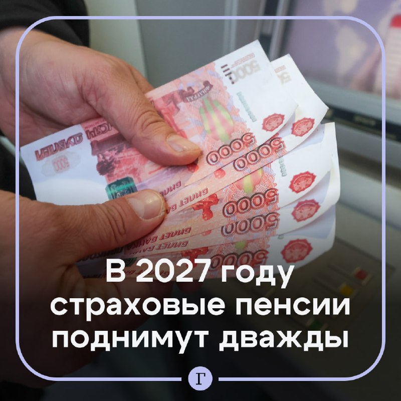 Фото поста канала  Газета.Ru