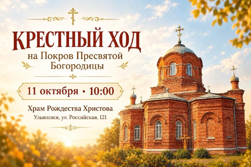 Фото поста канала  УЛПРЕССА