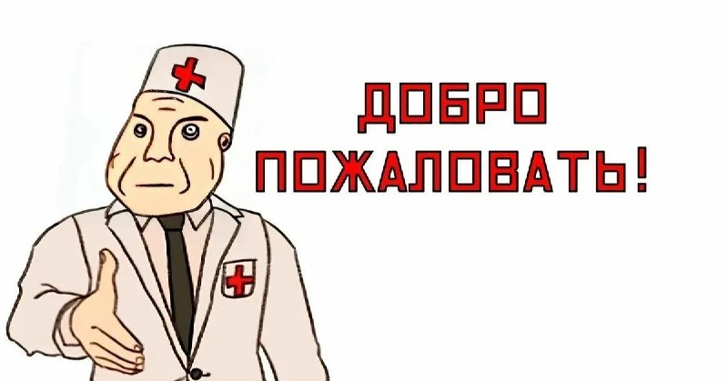 Фото поста канала  Рифмы и Панчи 🤯