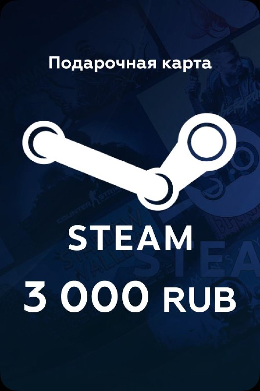 Фото поста канала ХАЛЯВНЫЙ STEAM