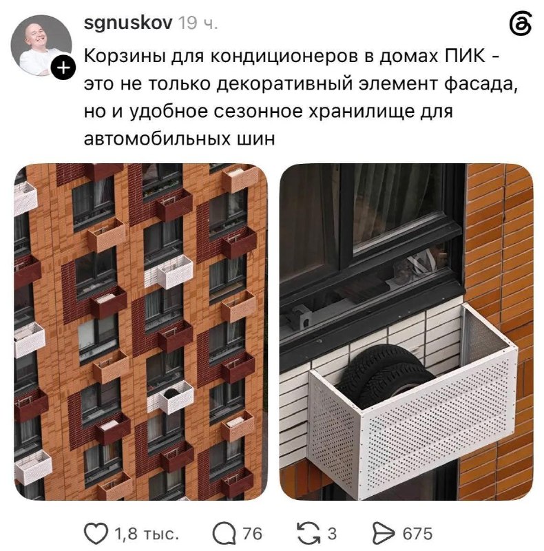 Фото поста канала Москва на максималках
