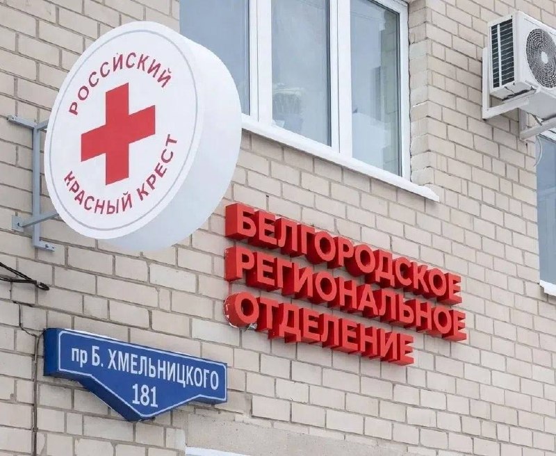 Фото поста канала  БелПлюс