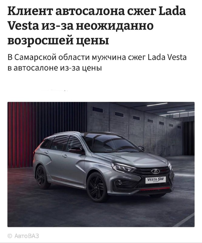 Фото поста канала  Овсянка, сэр!