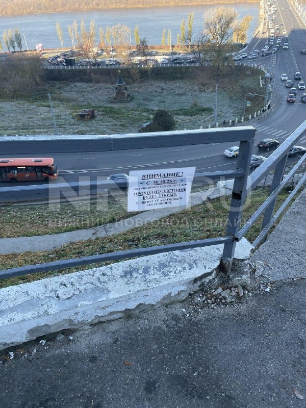 Фото поста канала  Новости Нижнего Новгорода | NN.RU