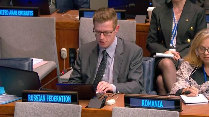 Фото поста канала  МИД России 🇷🇺