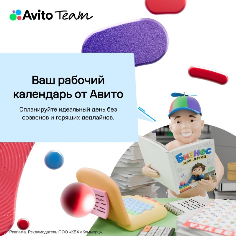 Фото поста канала о чём говорят коллеги