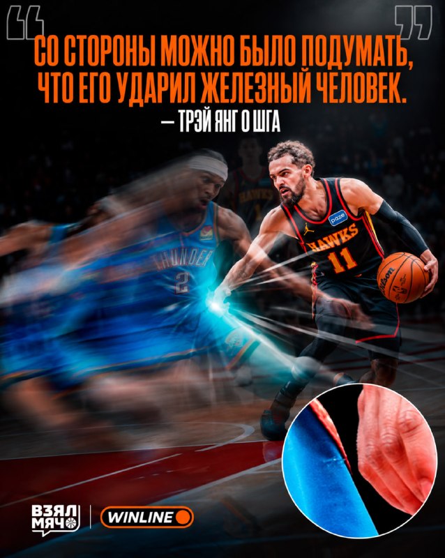 Фото поста канала Взял Мяч