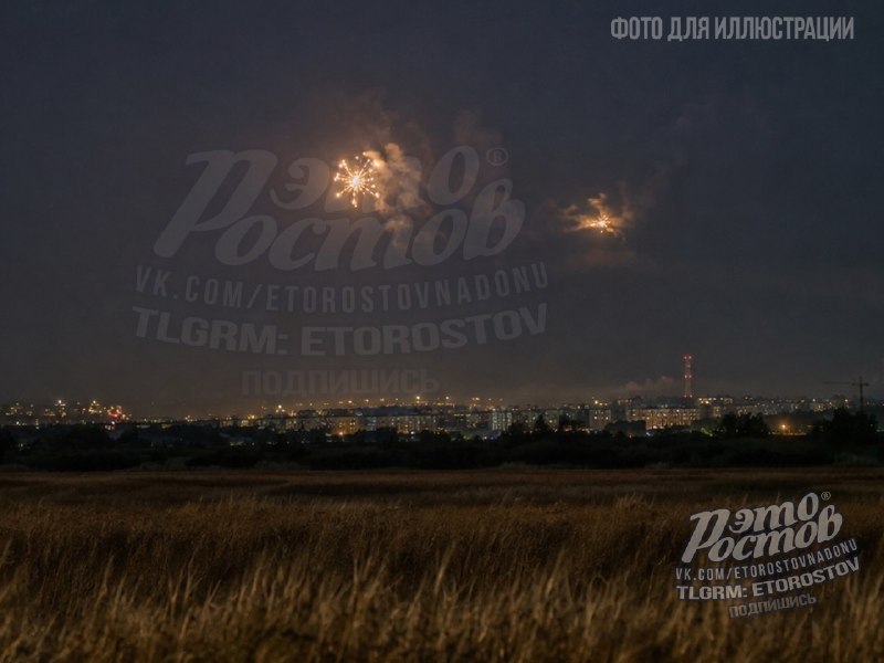 Фото поста канала  Это Ростов новости