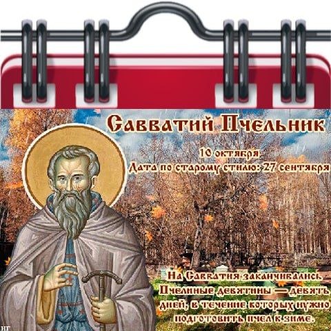 Фото поста канала  Жесть Шебекино