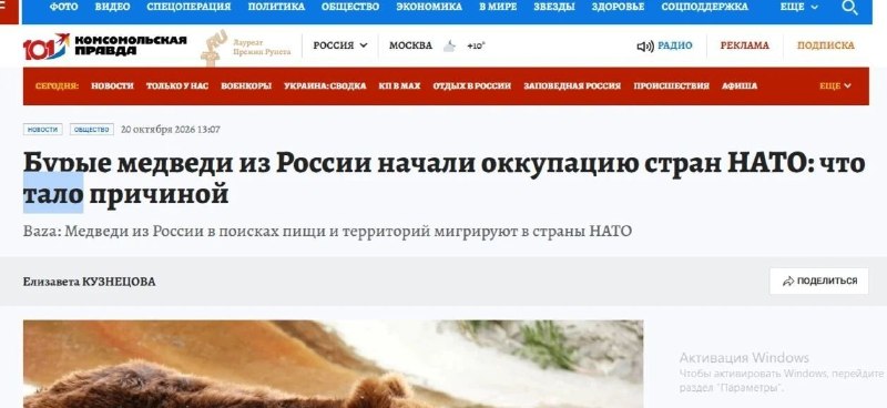 Фото поста канала  Кремлёвский пересмешник