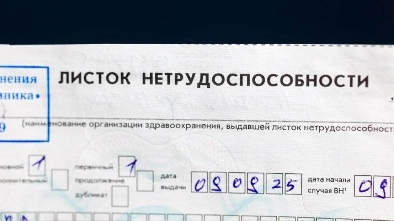 Фото поста канала  Виртуальный Брест новости