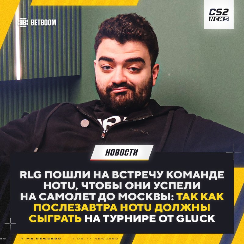Фото поста канала CS2 NEWS | Counter-Strike 2