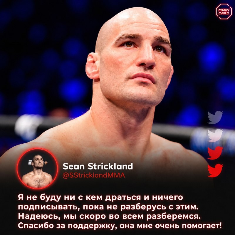Фото поста канала Main Card