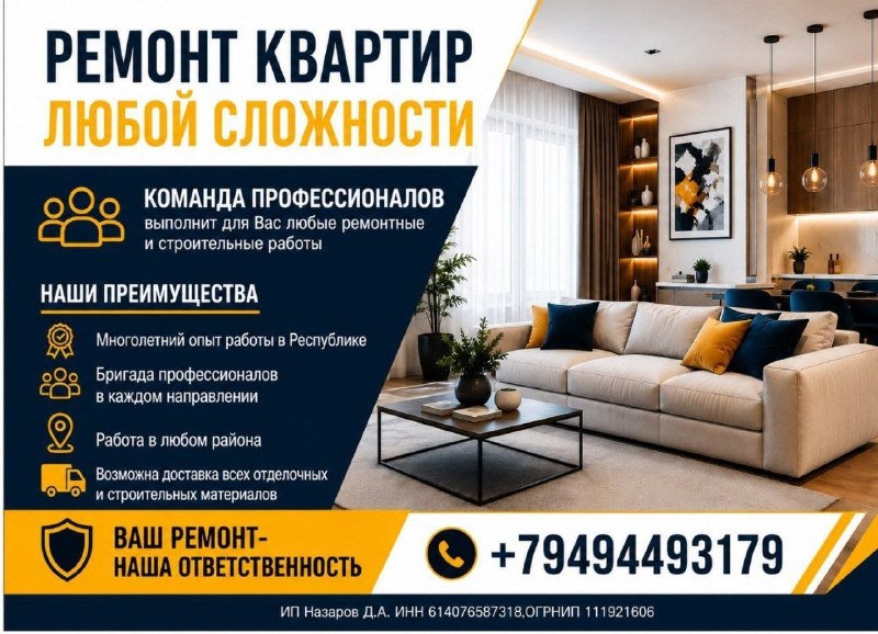 Фото поста канала Типичный  Донецк