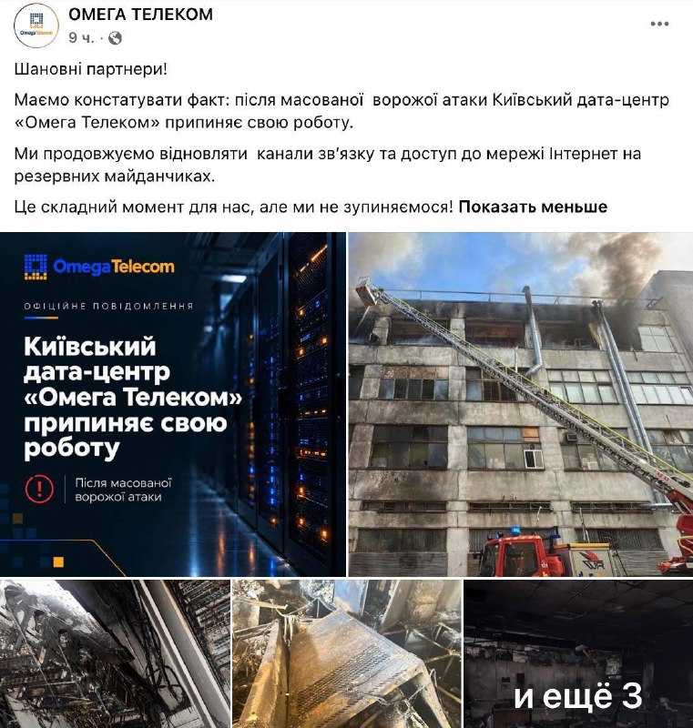 Фото поста канала Портфель  Генштаба