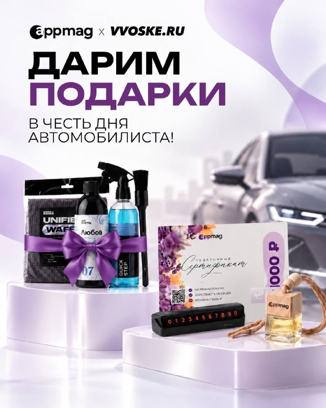 Фото поста канала  Ростов Новости