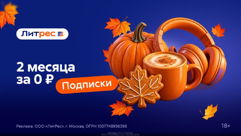 Фото поста канала СЛИВ ХАЛЯВЫ 🎁