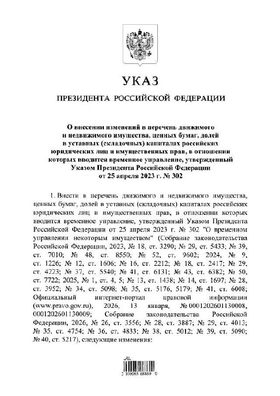 Фото поста канала  Мониторинг 02 Республика Башкортостан