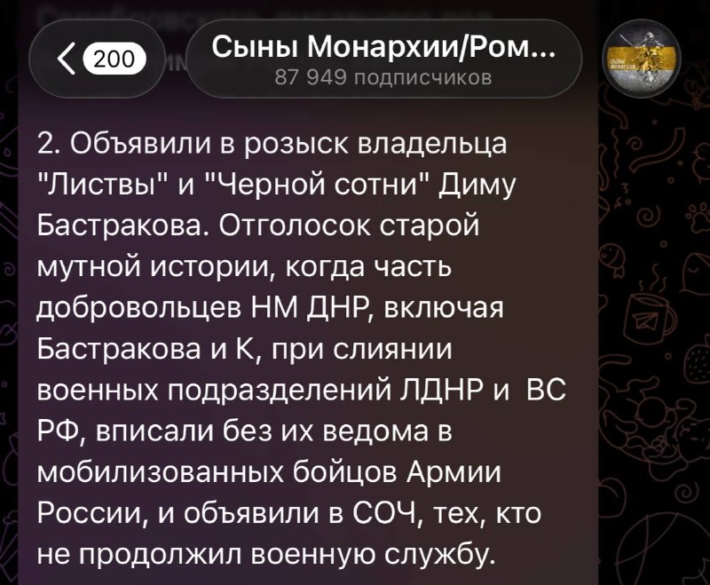 Фото поста канала  Даавр Дорҗин | Davur Dordzhiev
