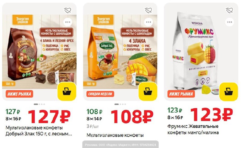 Фото поста канала AliExpress - Халявщики