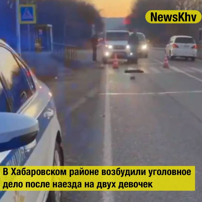 Фото поста канала  NewsKhv