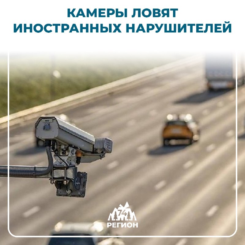 Фото поста канала  Регион 74 | Южный Урал и Челябинск