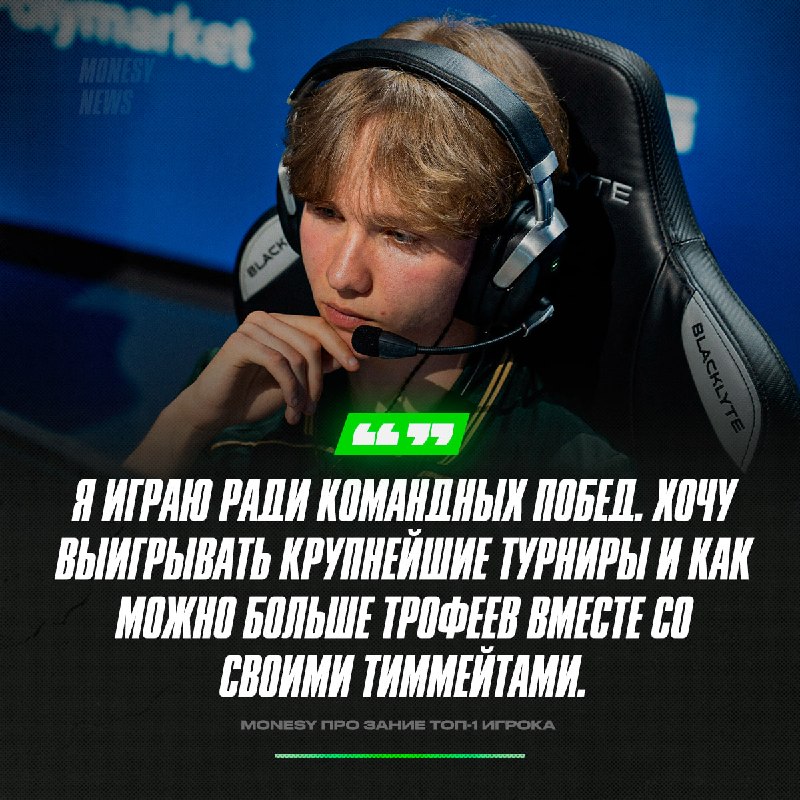 Фото поста канала m0NESY NEWS | Counter-Strike 2