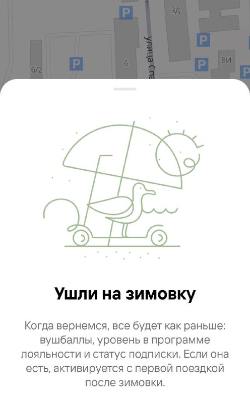 Фото поста канала  Мониторинг 24 Красноярский край