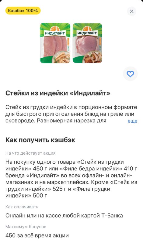 Фото поста канала По Блату