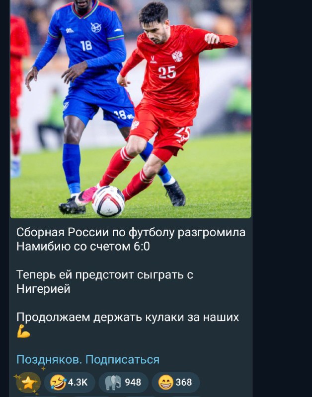 Фото поста канала  Реальный канал ШАРИЯ