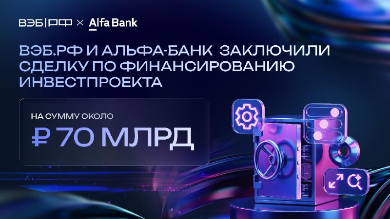 Фото поста канала  4BS | Экономика, бизнес и финансы