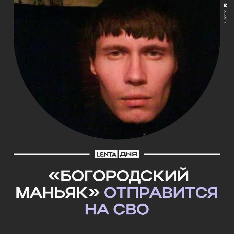 Фото поста канала Лента дня
