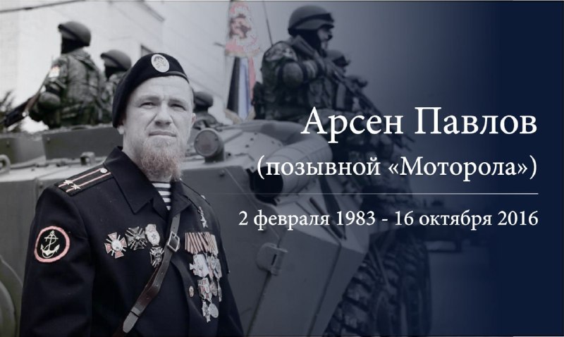 Фото поста канала  Чья Украина?