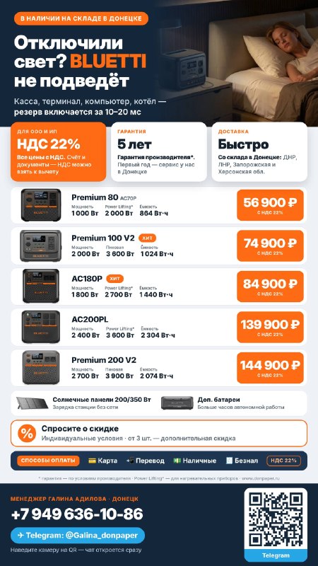 Фото поста канала  Мой Мариуполь