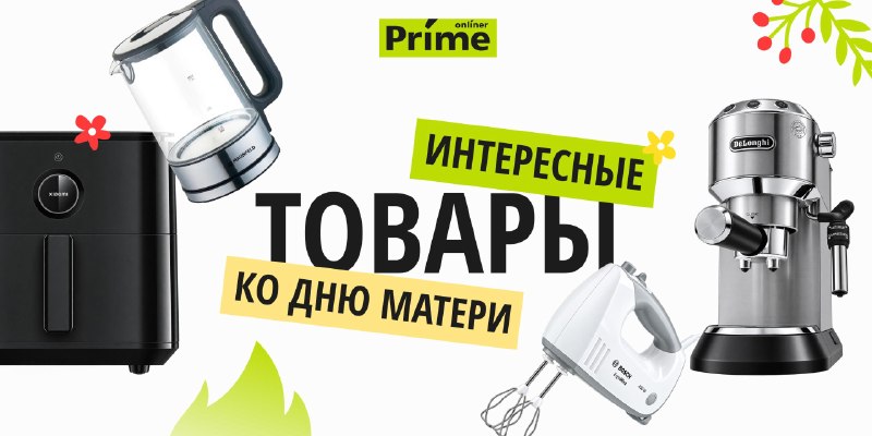 Фото поста канала Onliner