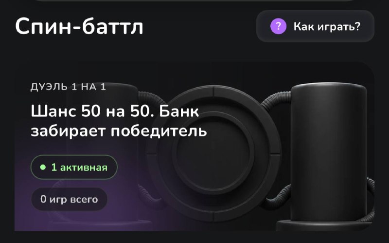 Фото поста канала ПРОМОКОДЫ BULLDROP
