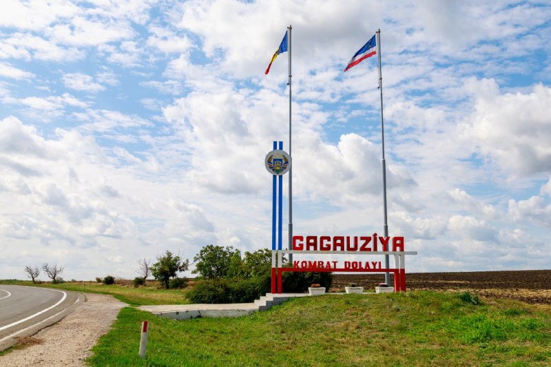 Фото поста канала  KP.MD
