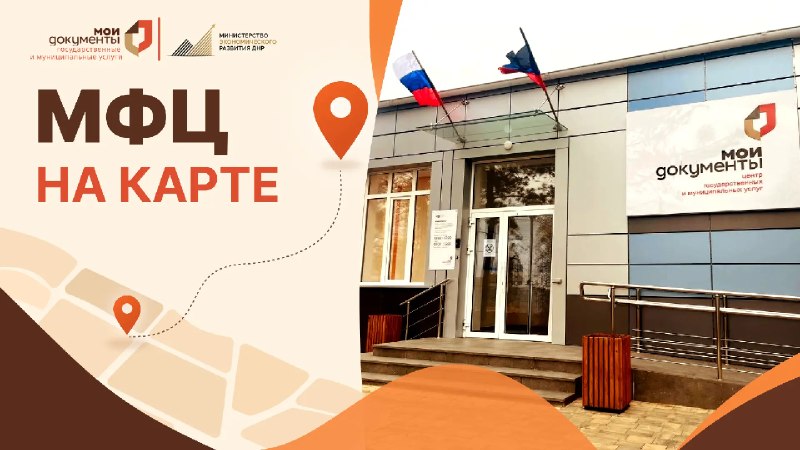 Фото поста канала Лента новостей ДНР | Z ТГ_ТЕСТ