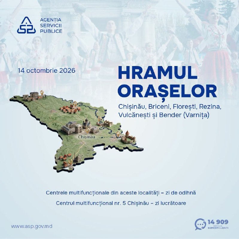 Фото поста канала  Moldova Liberă