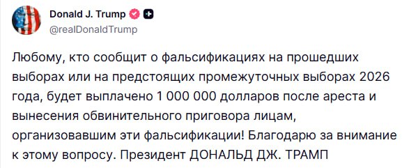 Фото поста канала Топор Live