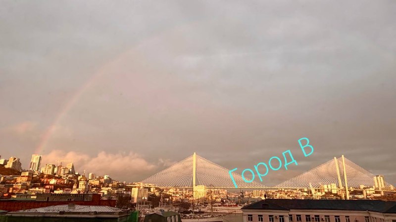 Фото поста канала  Город В | Владивосток