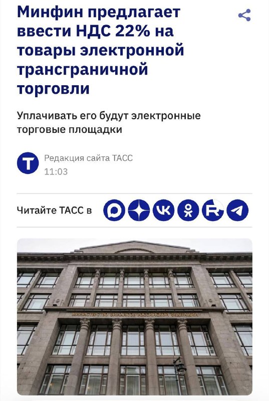 Фото поста канала Джейпег Малевича